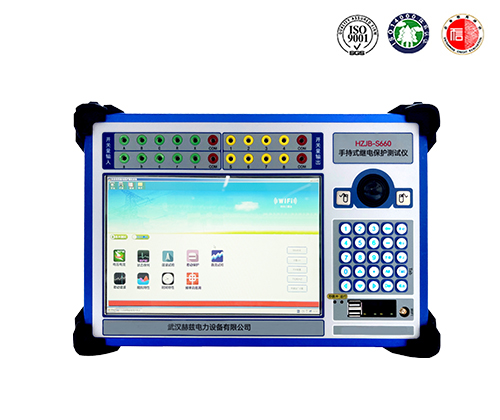 HZJB-S660 手持式繼電保護測試儀